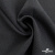 Ткань костюмная Пье-де-пуль 24013, 210 гр/м2, шир.150см, цвет т.серый - купить в Абакане. Цена 334.18 руб.