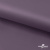 Ткань подкладочная Таффета, 17-1605, 53 г/м2, антистатик, шир. 150 см, цвет туман - купить в Абакане. Цена 62.37 руб.