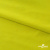 Бифлекс "ОмТекс", 230г/м2, 150см, цв.-желтый (GNM 1906-0791), (2,9 м/кг), блестящий  - купить в Абакане. Цена 1 667.58 руб.